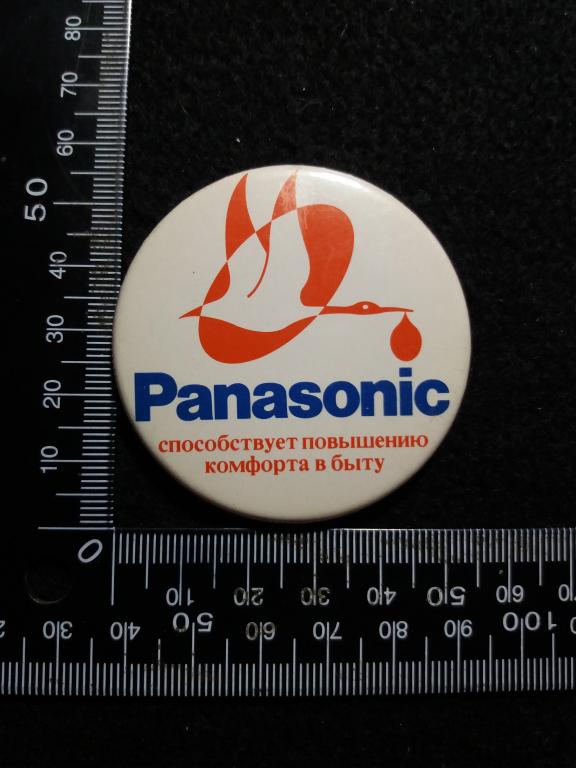 Знак "PANASONIC / ПАНАСОНИК" (Бытовая техника) / ПРОМЫШЛЕННОСТЬ