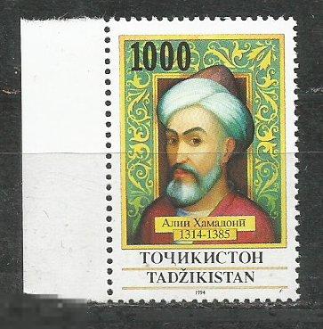 Таджикистан  Али Хамадони** 1994г.
