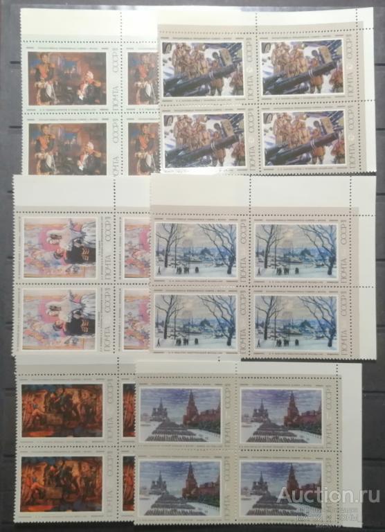СССР 1975г. Советская живопись (Квартблоки 6 шт) Чистые** (3-120)