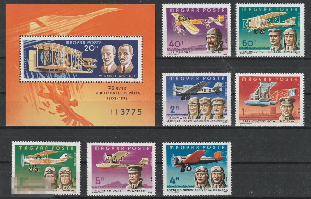 Венгрия История авиации серия + блок** 1978г.