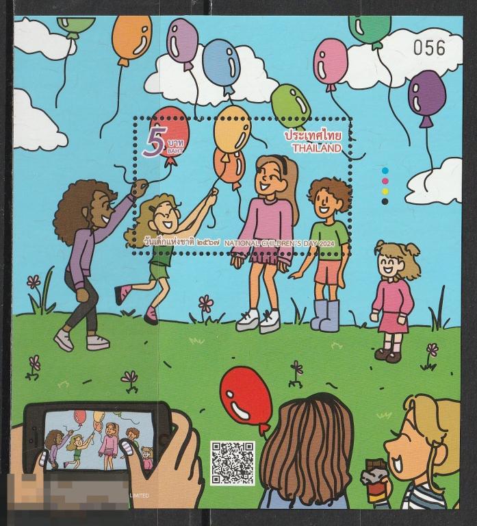 Таиланд Национальный день детей блок ** 2024г.
