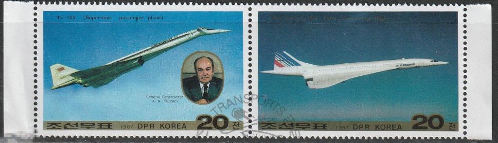 Корея Транспорт Самолеты Авиация сцепка 1987г.