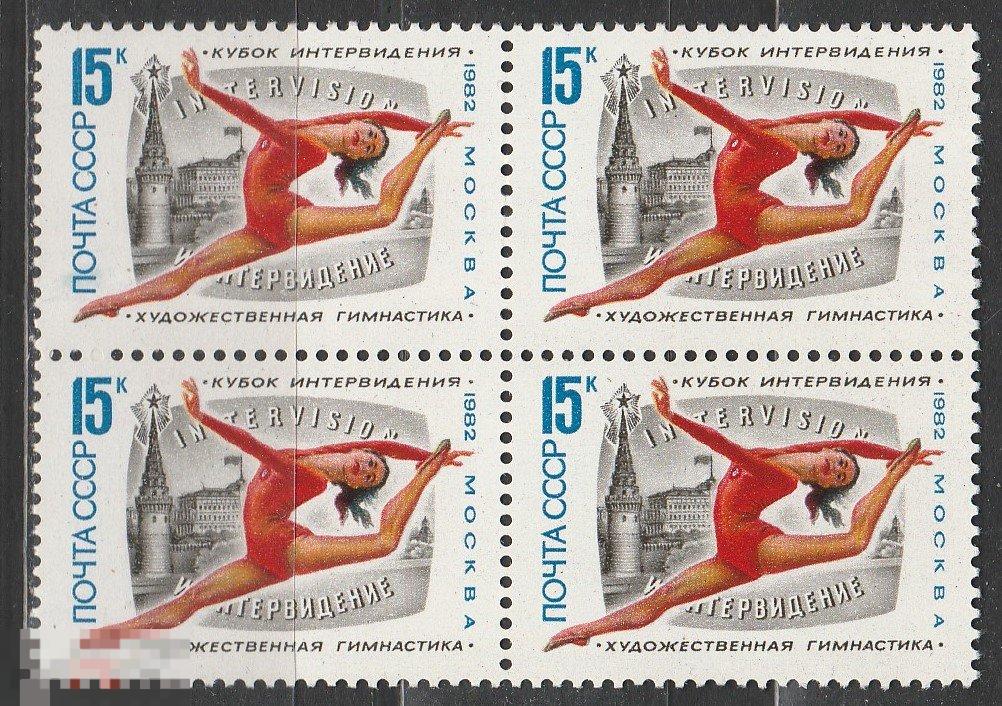 5319 Турнир по художественной гимнастике квартблок ** 1982г.