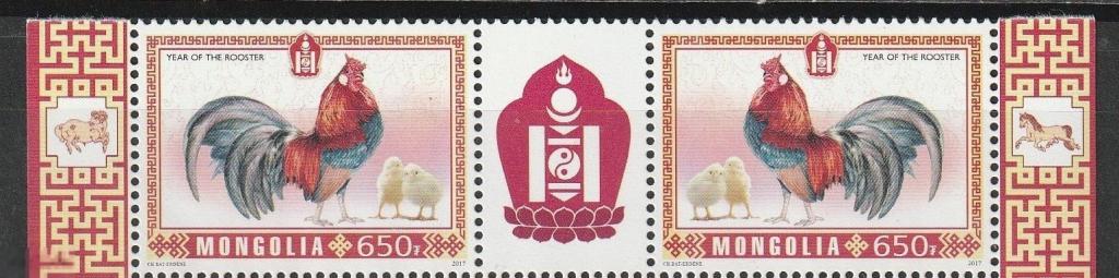 Монголия 4001-4002 Год петуха сцепка ** 2017г.