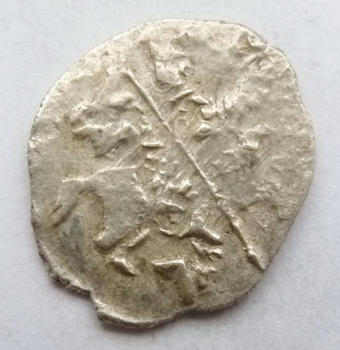 Лжедмитрий Псков КГ 245 1А ГКХ 256 ГКХ2 277 Редкая монета см. описание