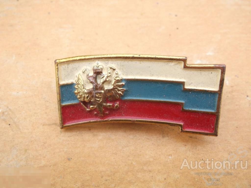 Знак Депутат РФ Горячая Эмаль Винт Тяжелый Металл