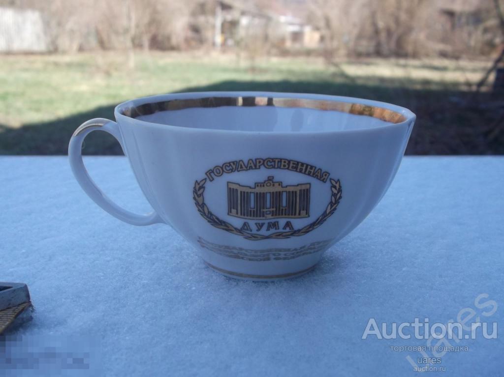 Кружка Чашка Государственная Дума РФ Дулево Костяной Фарфор