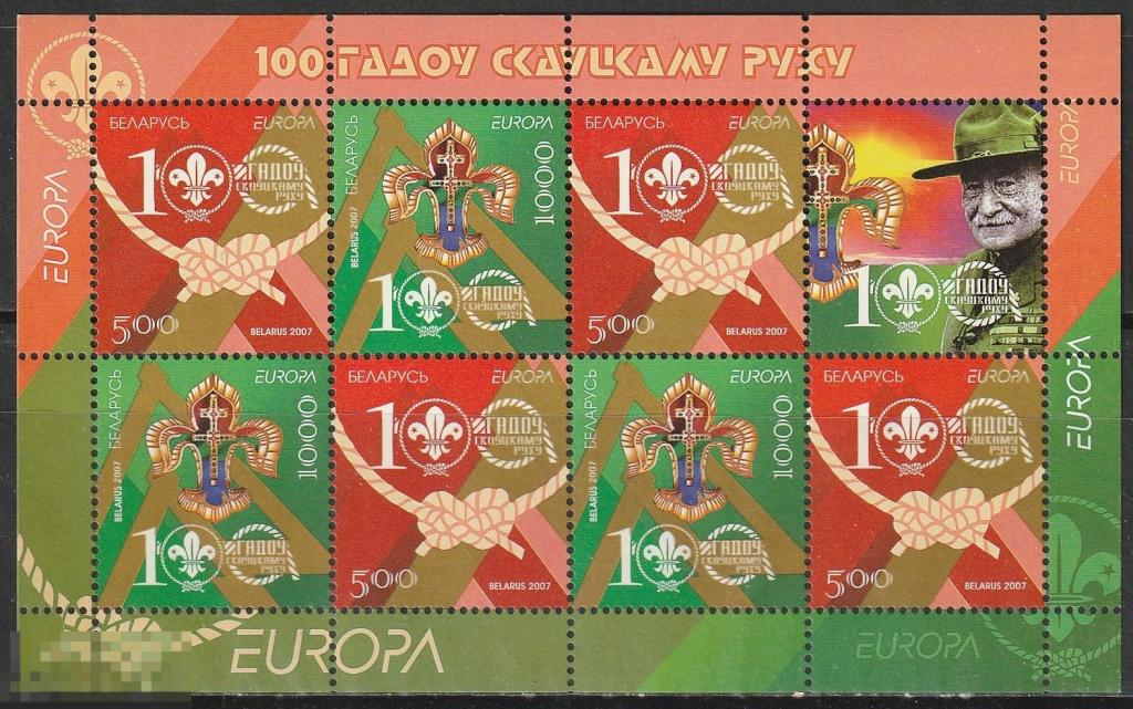 Беларусь 100-летие движения скаутов лист** 2007г. 