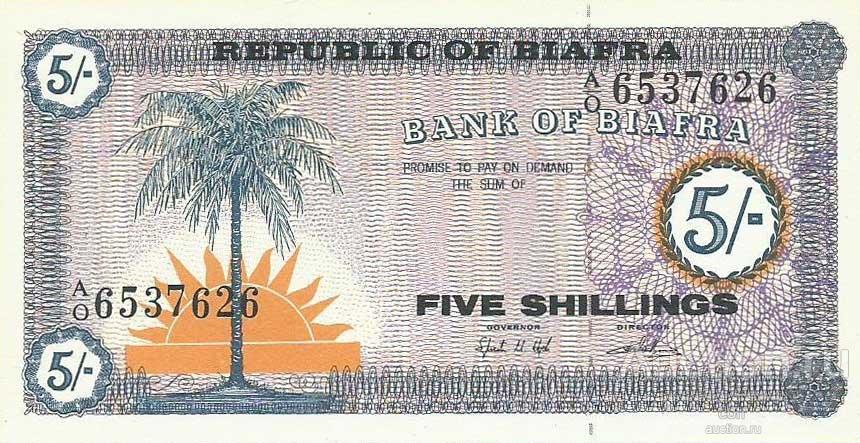 Биафра P-1 5 Shillings 1967 UNC
