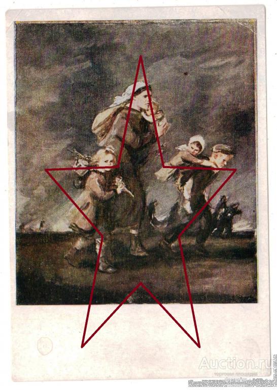 а/ ОТКРЫТКА РУДАКОВ ОТ НЕМЦЕВ ВОВ 1944 г.