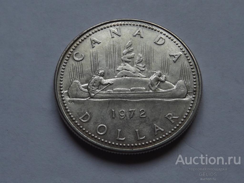 Канада 1 доллар 1972 Серебро!!! Отличное СОСТОЯНИЕ!! Блестящая!!! РЕДКОСТЬ!!!!