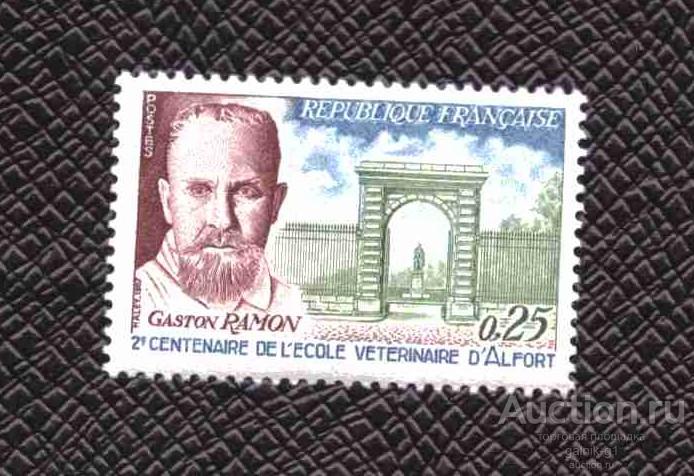 Франция     чистая  1967  год    персоналии     №  3969