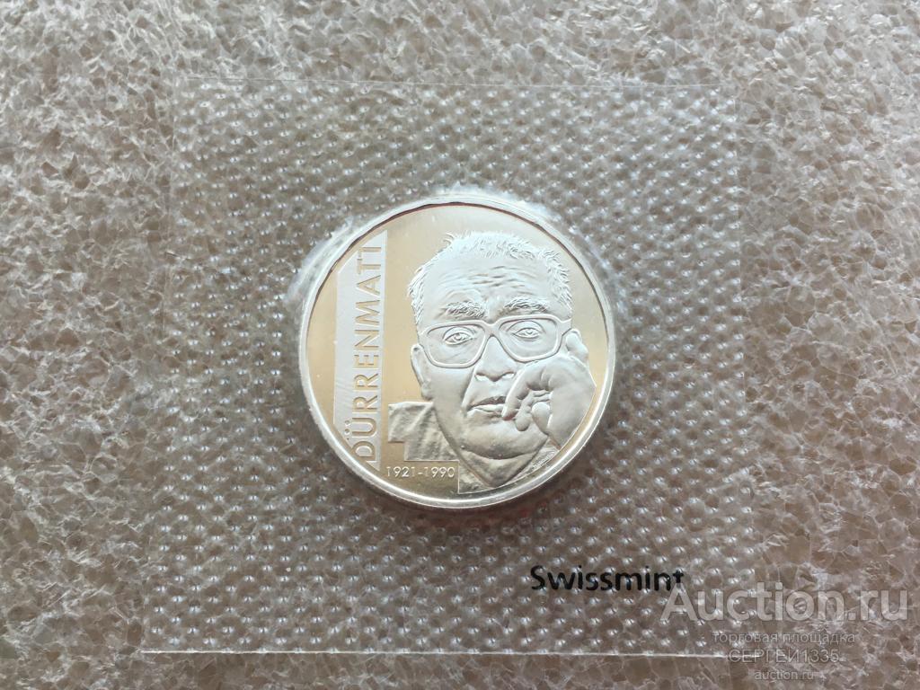 Швейцария 20 франков 2021 Фридрих Дюрренматт прозаик, драматург, художник СЕРЕБРО