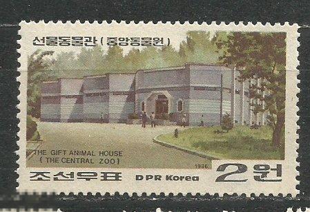 Корея 2781 Зоопарк в Пхеньяне** 1986г.