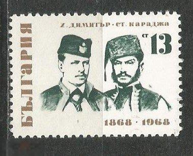Болгария 100-летие восстания Предводители** 1968г.
