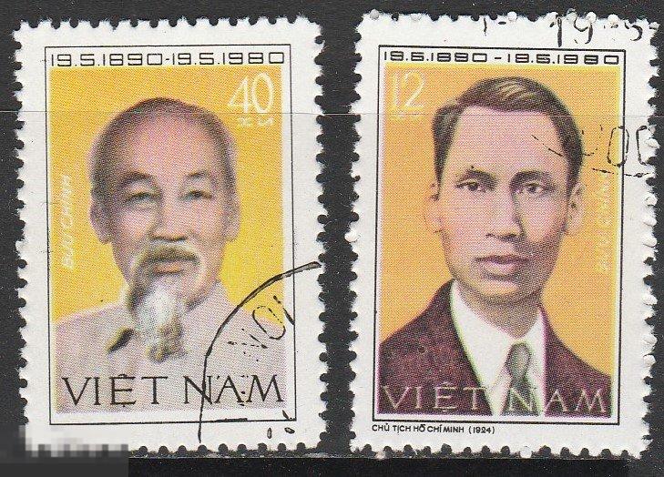 Вьетнам Хо Ши МИн Политика 1980г.