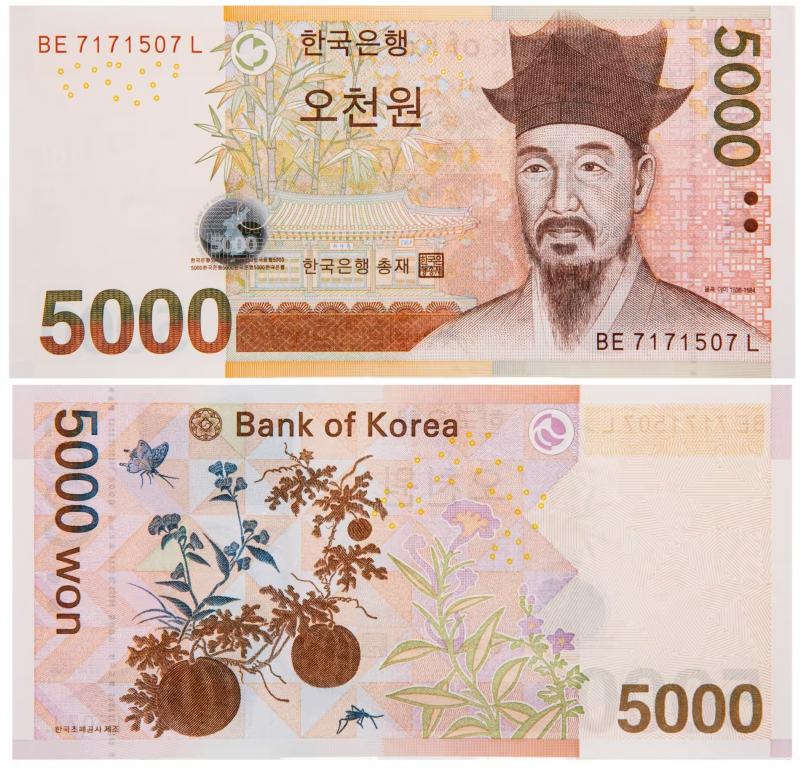 Южная Корея 5000 вон 2006