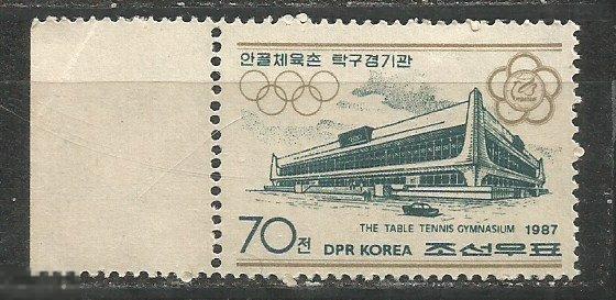 Корея 2862 Олимпийские объекты** 1987г.