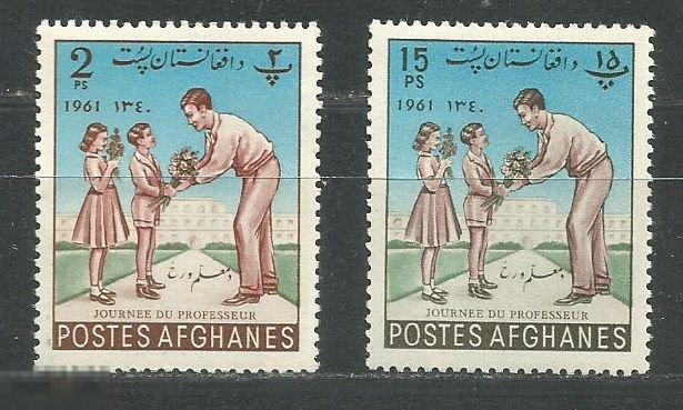 Афганистан Дети  День учителя** 1961г.