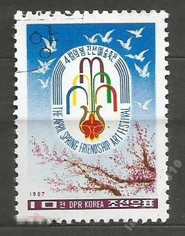 Корея Арт-фестиваль  1987г.