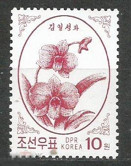 Корея 4600 Символы штатов ** 2002г.