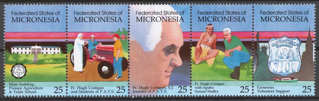 Микронезия 1990 Mi# 188-92** ШКОЛА СЕЛЬСКОГО ХОЗЯЙСТВА И ТОРГОВЛИ
