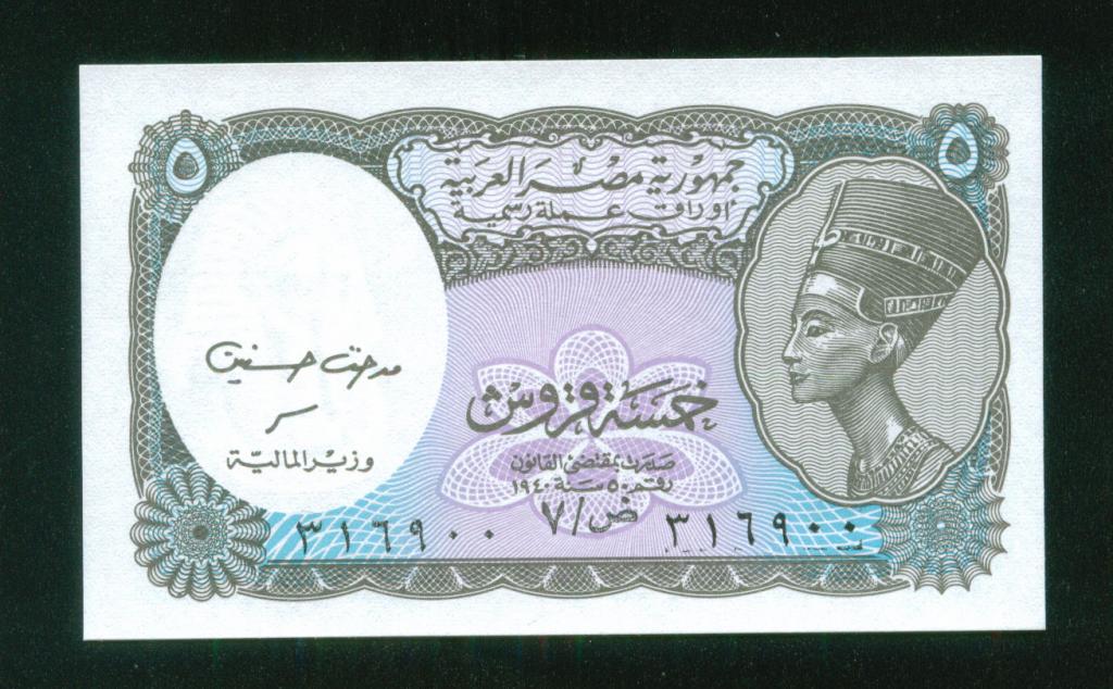 Египет 5 пиастров 1998-1999 UNC Нефертити