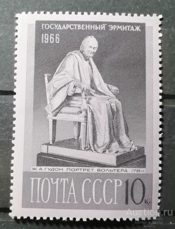 1966г. СССР. Государственный Эрмитаж. Чистые ** (8-61)