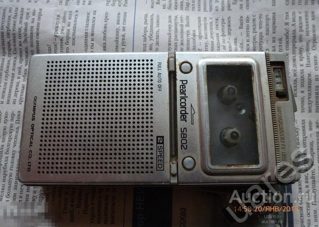 Диктофон Olympus Pearlcorder S802 