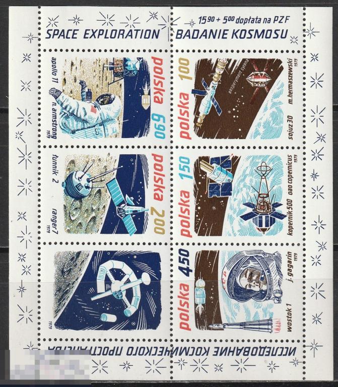 Польша Космос Исследование космического пространства лист ** 1979г.