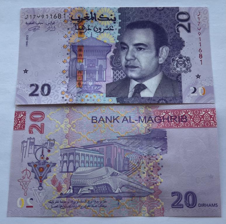 МАРОККО 20 ДИРХАМ 2023(2024) ГОД UNC