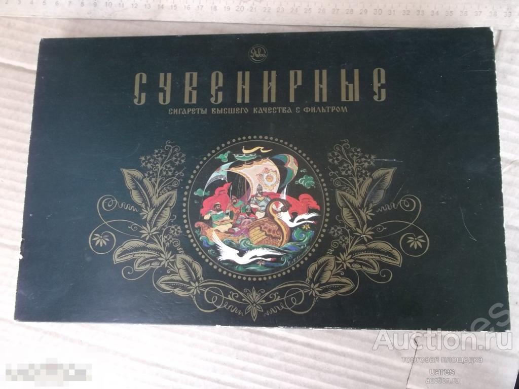 Упаковка из под сигарет Сувенирные