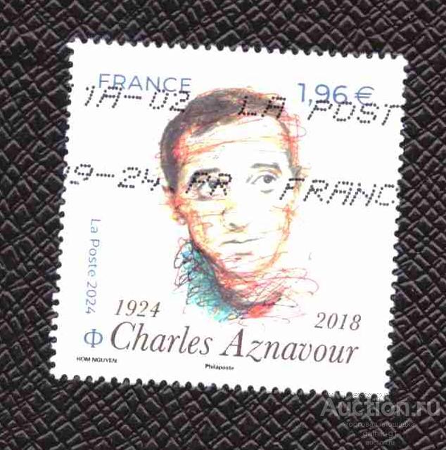 Франция     гашеная  2024  год   персоналии      №  3980