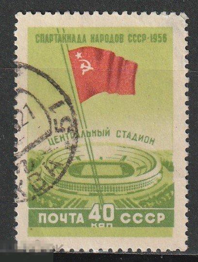 1914 Спартакиада народов СССР 1956г.