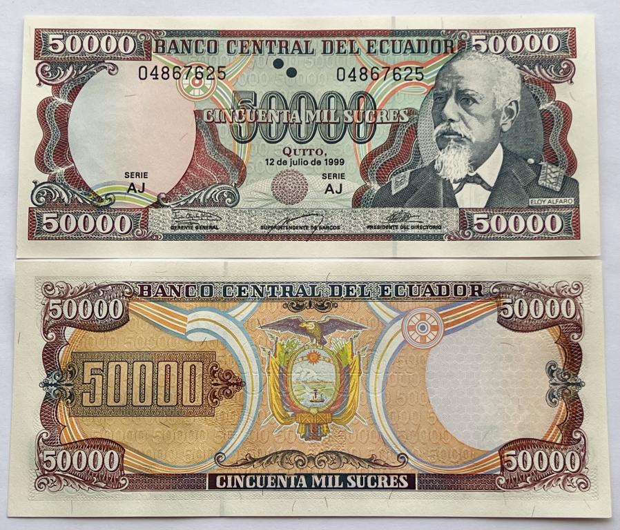 ЭКВАДОР 50000 СУКРЕ 1999 ГОД UNC