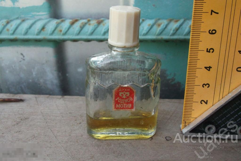 Духи Родной Мотив из СССР