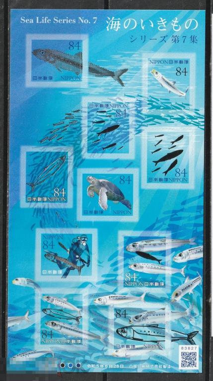 Япония Морская жизнь. Аквалангисты лист самоклейки** 2023г.