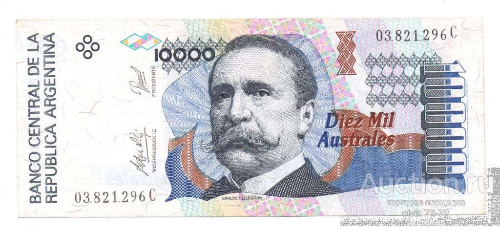 Аргентина 10000 аустралей 1989/1991