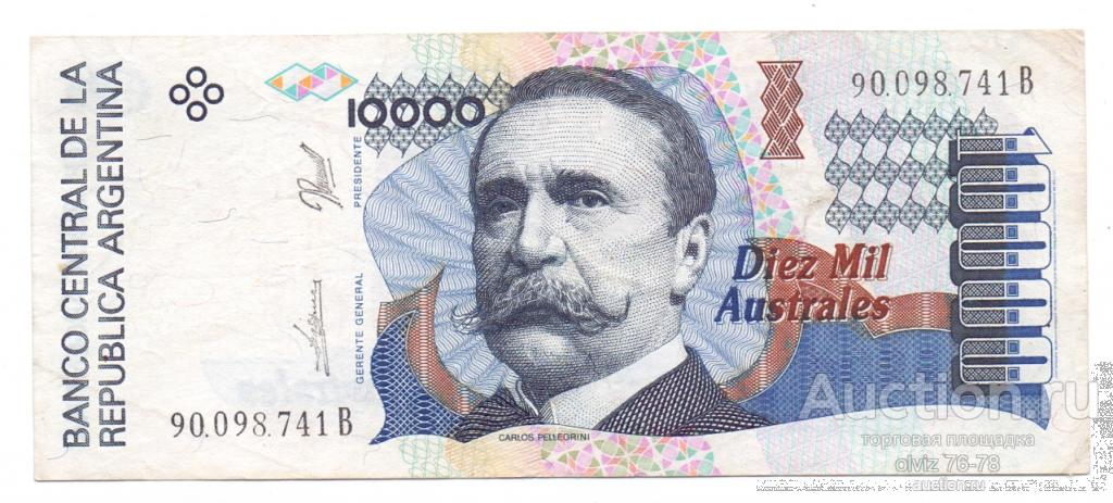 Аргентина 10000 аустралей 1989/1991
