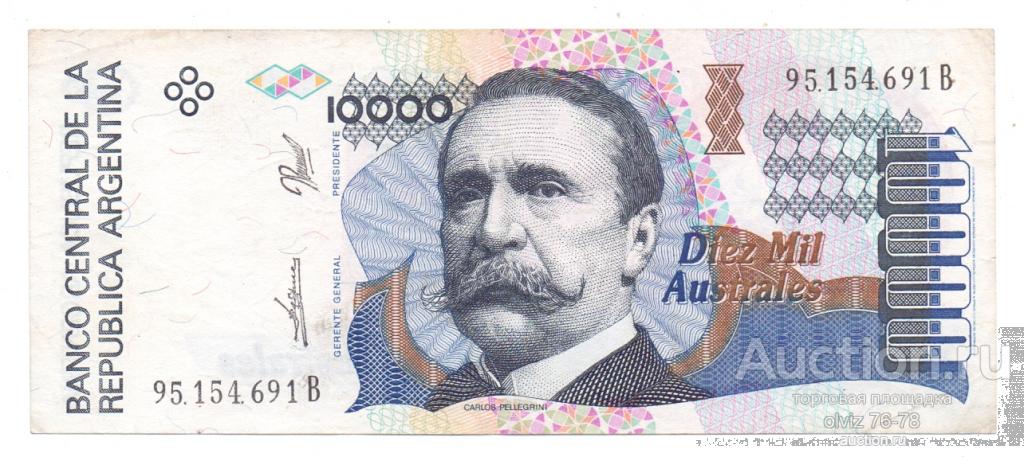 Аргентина 10000 аустралей 1989/1991