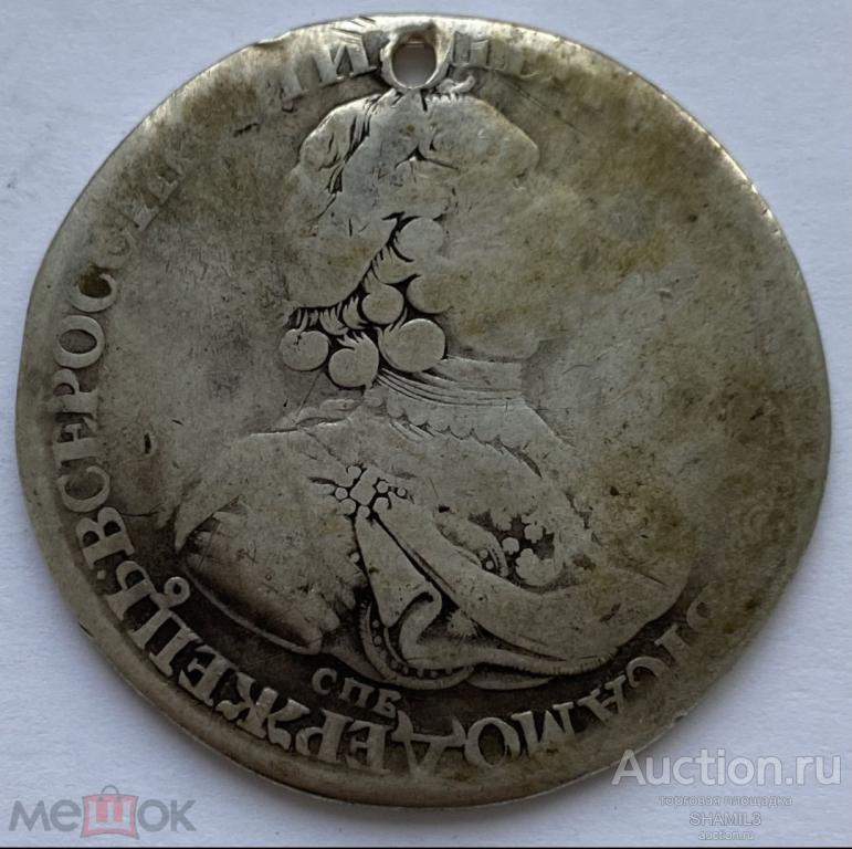 Петр I Алексеевич, Рубль 1725 "солнечник", с монисто, редкая монета, R
