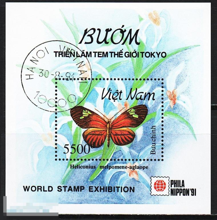 Вьетнам Бабочки блок 1991г.