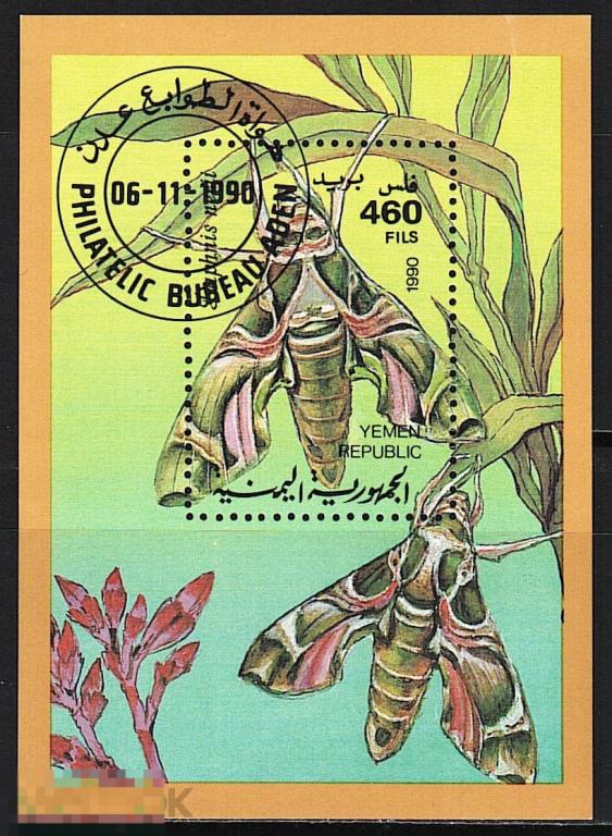 Йемен Бабочки блок 1990г.