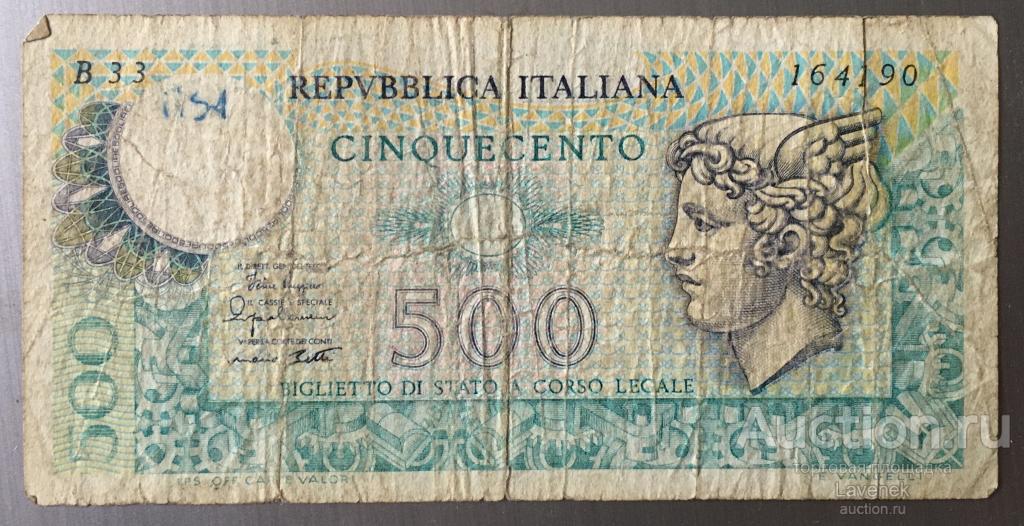Италия 500 лир 1974 P-94