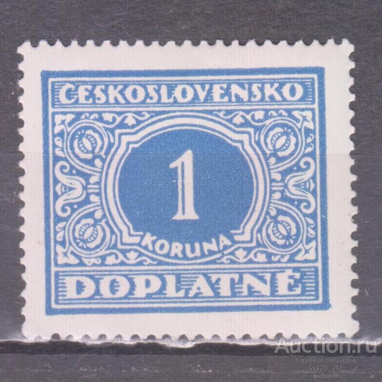 Чехословакия 1928 цифра Mi62 MNH порто