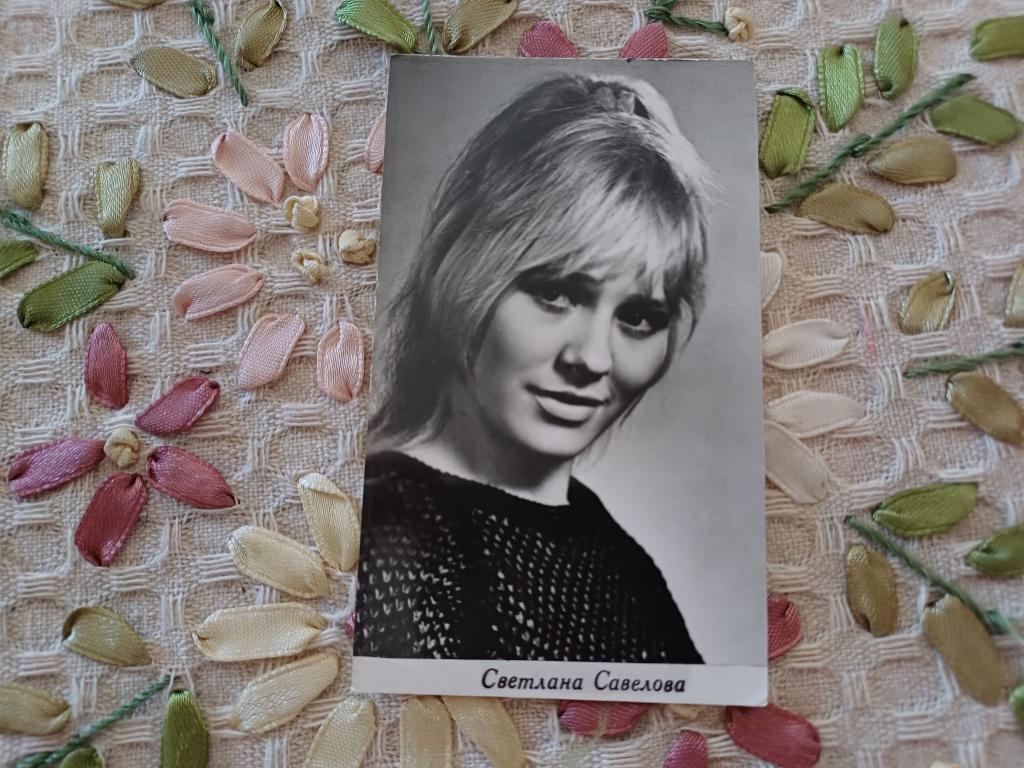 Арт. Светлана Савелова. (Малый формат)