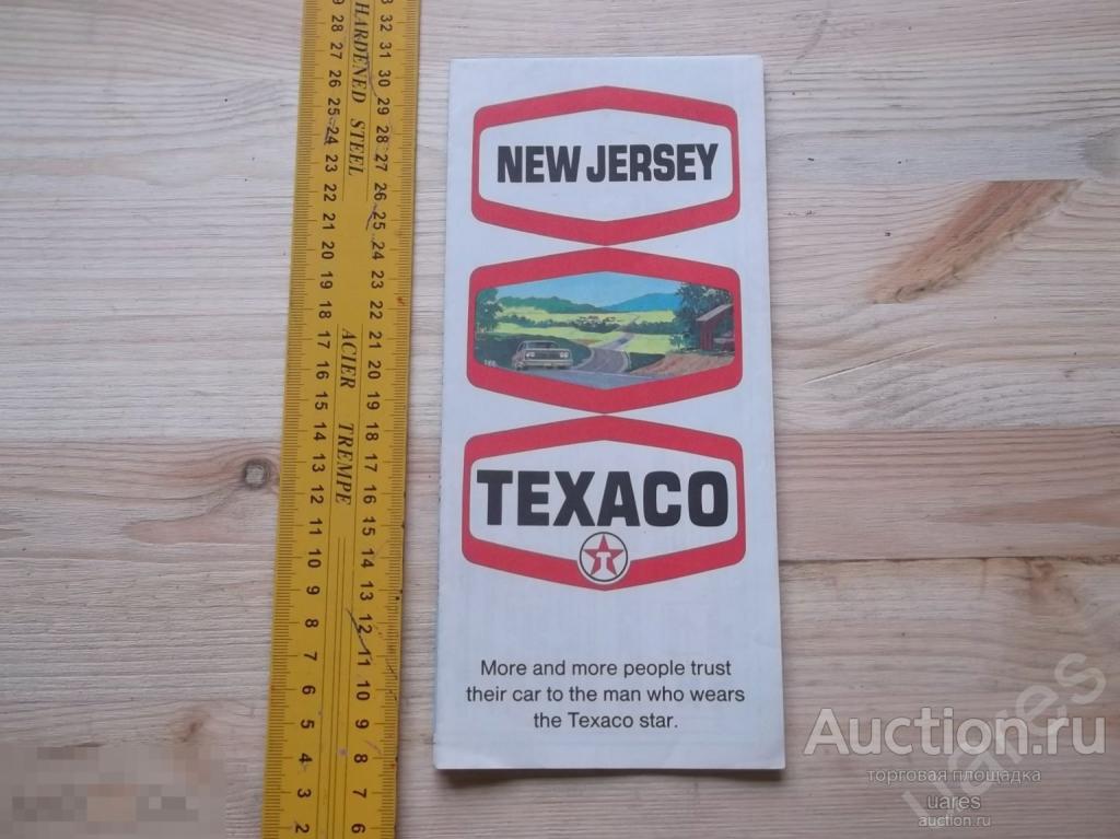 NEW JERSEY TEXACO Рекламный Проспект Буклет 1970г.