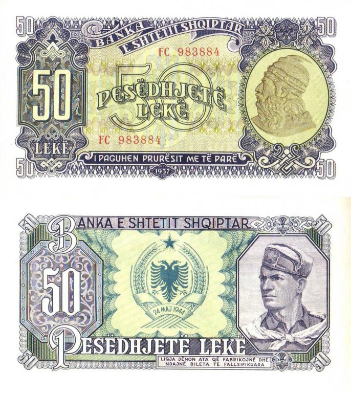 Албания 50 лек 1957 P29 FB пресс unc