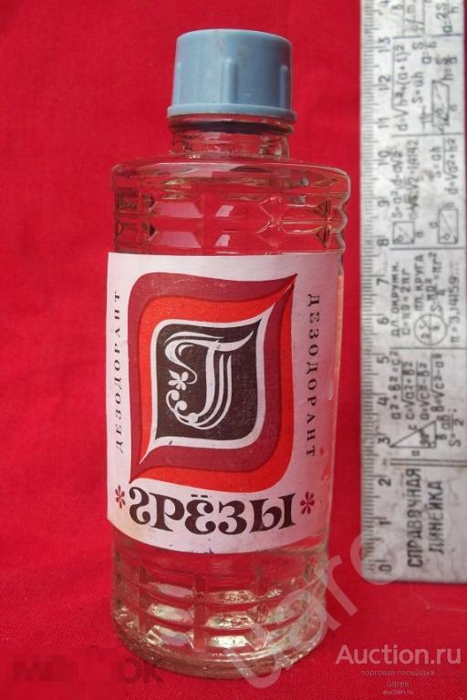 Дезодорант Грёзы из СССР 1991г.
