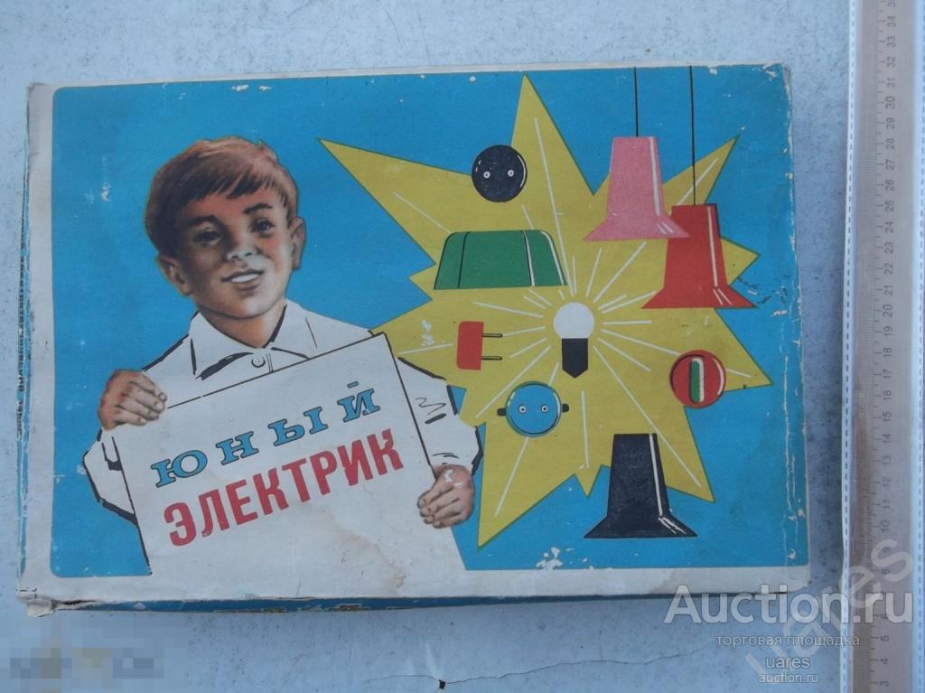 Конструктор Юный Электрик СССР